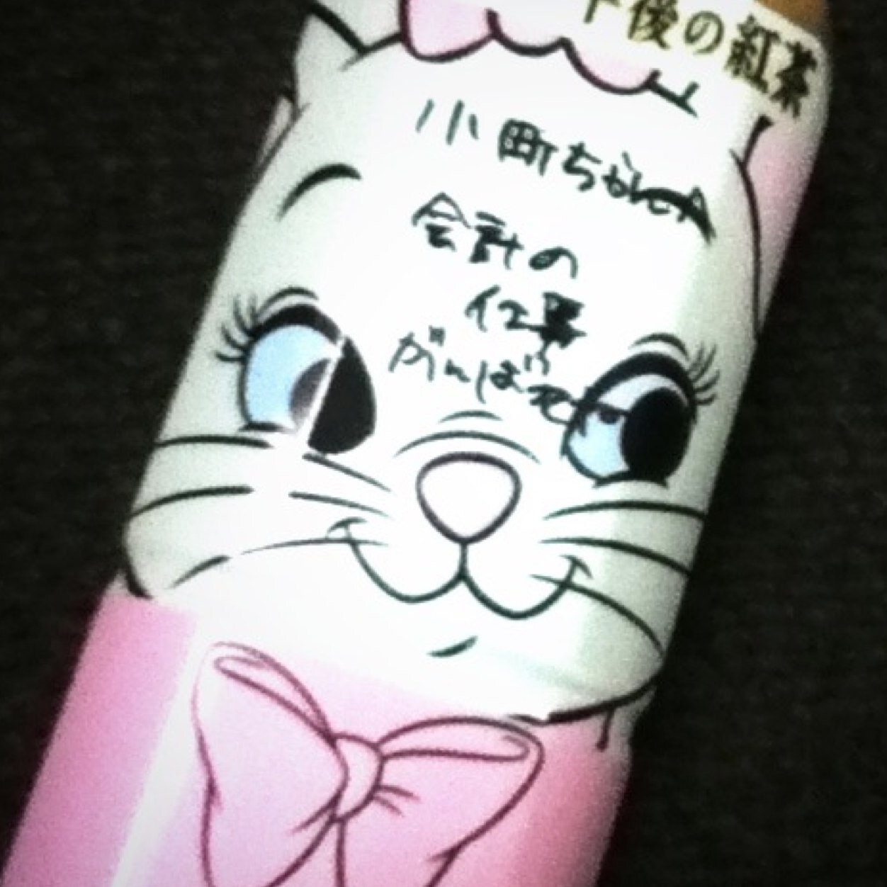 加藤 南 C Xxx105s Twitter 加藤 南 C Xxx105s Twitter