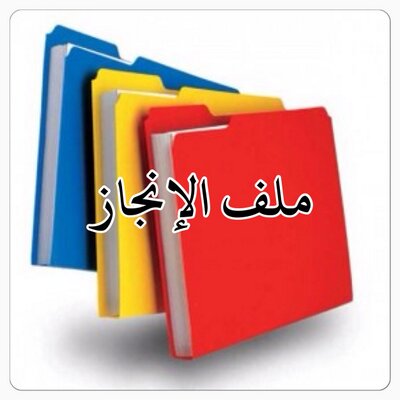 أرجو المساعدة في كتابة مقدمة بحث