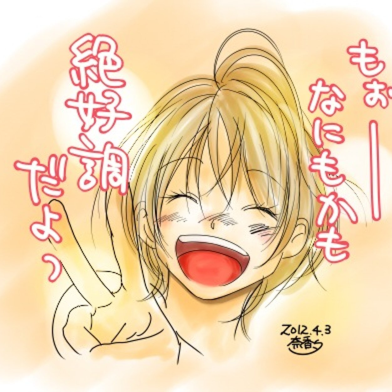 鷹崎奈津bot Takasakinatubot Twitter 鷹崎奈津bot Takasakinatubot Twitter