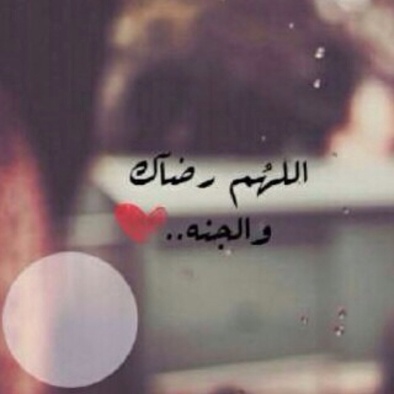 سبحان الله وبحمده سبحان الله العظيم ...
