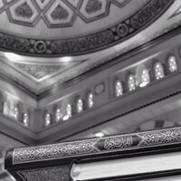 القُرآن (@alquran_55) Twitter profile photo