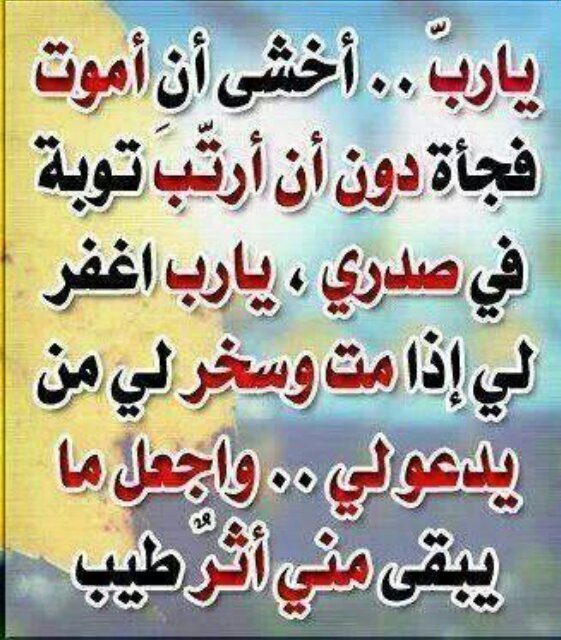 سأظل دائماً أتقبل رأي الناقد والحاقد، فالأول يصحح مساري والثاني يزيد من إصراري!