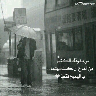 ‏عسيےري خقق