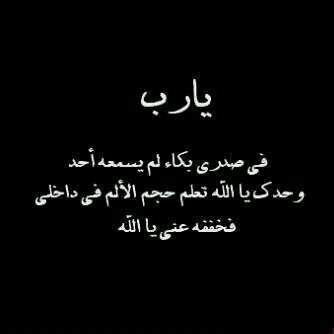 gfdsdfdssss0987's profile picture. سبحان الله والحمدلله ولااله الا الله والله أكبر