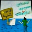 زمن أغبر (@0507338212) Twitter