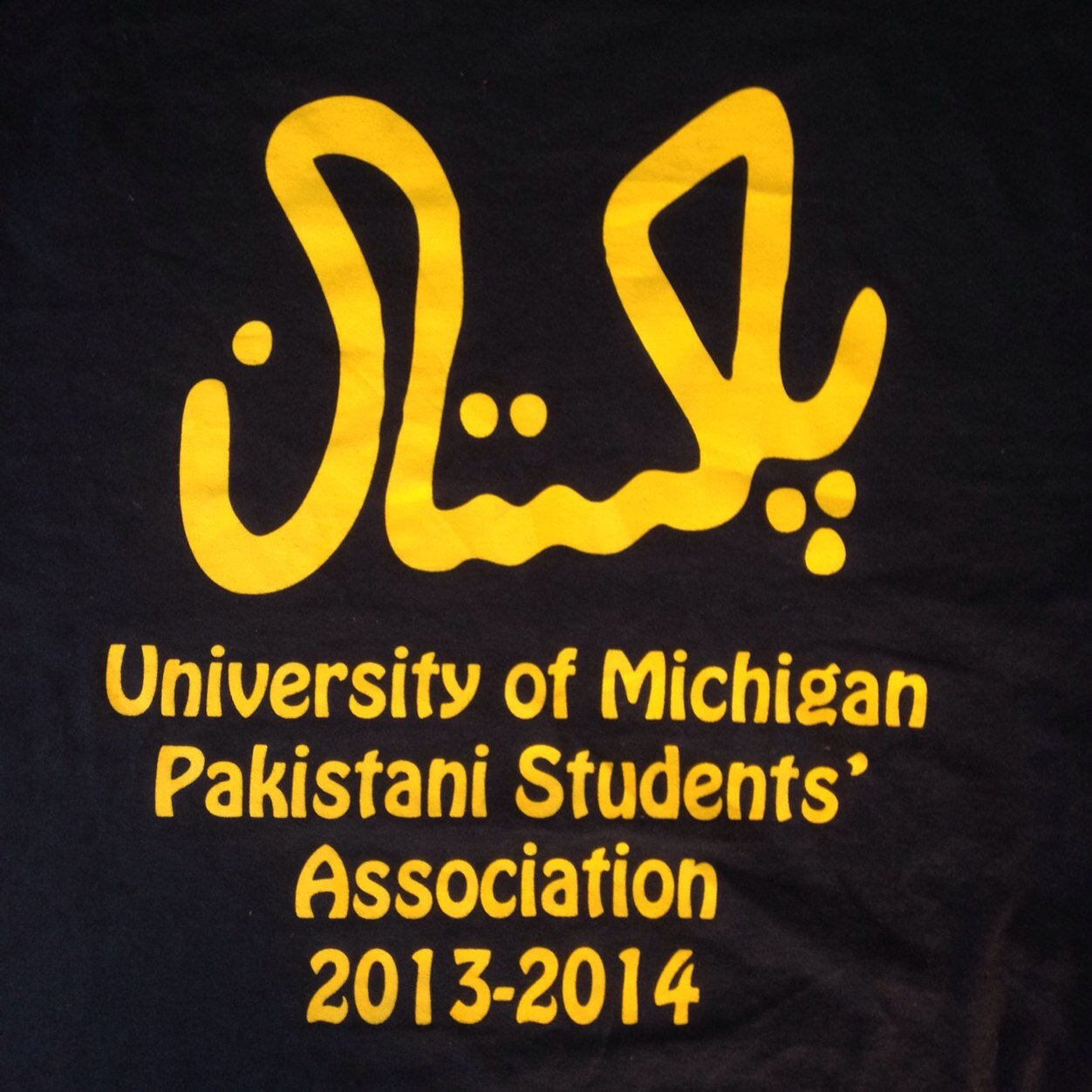 Official Twitter Profile for the Pakistani Students' Association at the University of Michigan, Ann Arbor