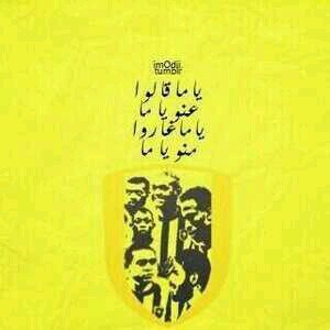 ‏‏‏‏‏يارب تشفي روان شفاء ﻻيغادر سقما^                                                              يﻻ ننسى اللي حصل ونفرح الليله سوى !