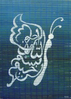 RasheedaM59's profile picture. I love Allah// Spreading the beauty and love of Islam through quotes and pics3