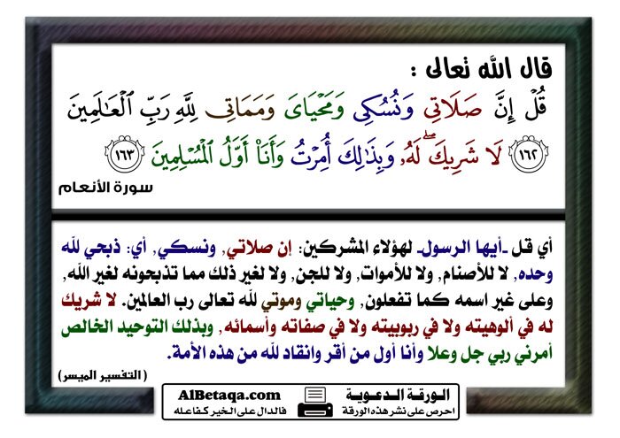 ‏‏‏‏‏‏‏‏‏‏‏‏‏‏‏‏‏قال الله عزوجل(‏ومن يهدالله فهو المهتد ومن يضلل فلن تجد له ولياً مرشداً)قال الله عزوجل(ومن يهدالله فهو المهتدي ومن يضلل فأولئك هم الخاسرون)