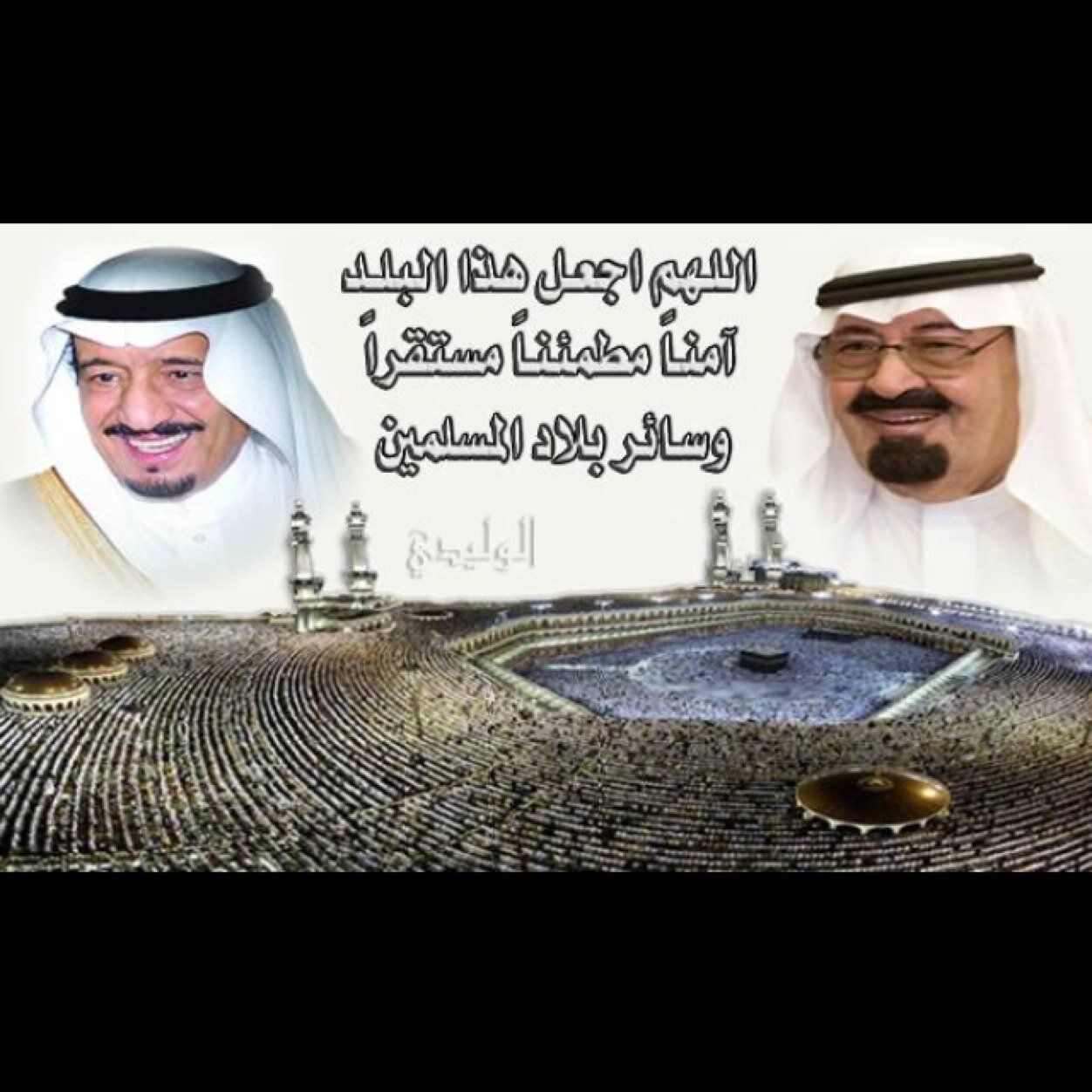 ❤️ حـفظكم الله ❤️