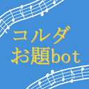 cordaodai_bot