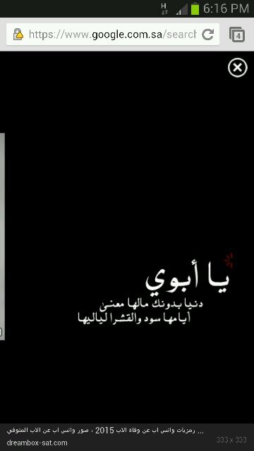 اللهم صلئ على محمد