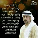 زينه اليامي (@1975zzss2) Twitter