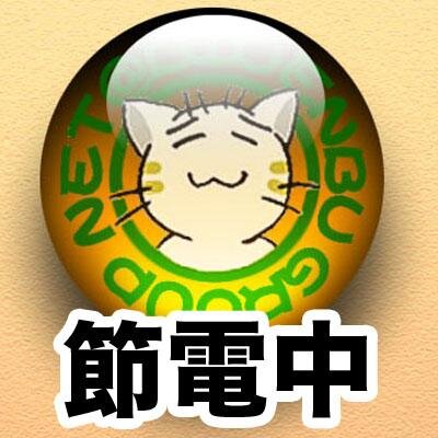 アニメーター兼シナリオライター
祝日には日の丸を掲げよう
https://t.co/ehO6I04ta4