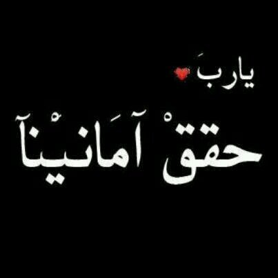استغفر الله العظيم