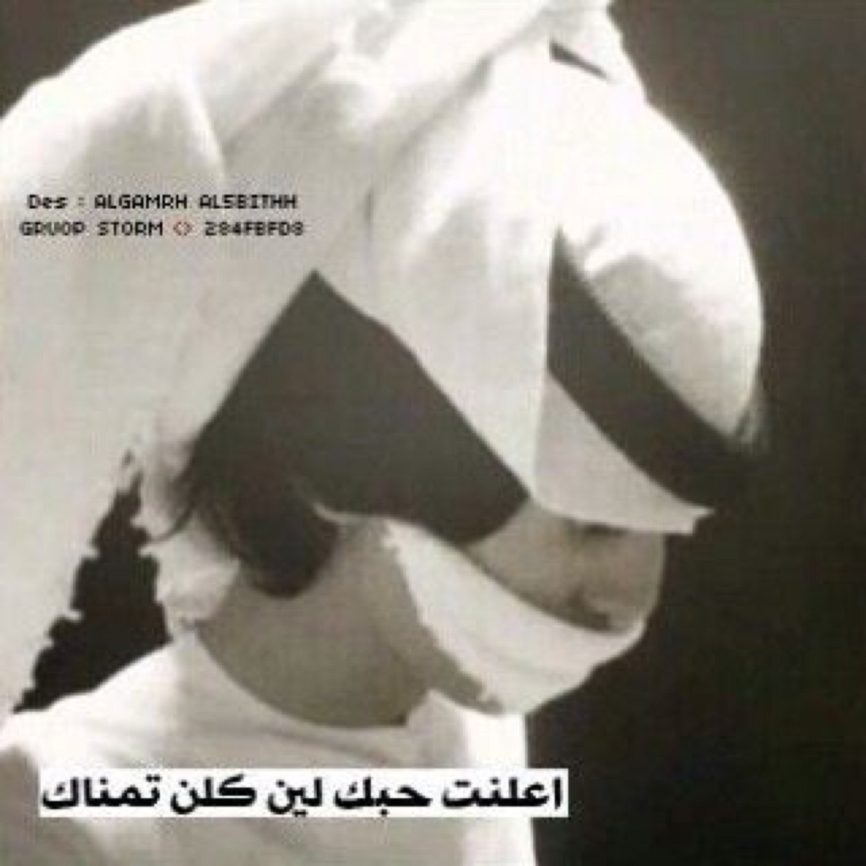 تابعوني في الانستقرام ..♡ meeshoo50. تابعوني في KIK. Meeshoo507