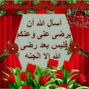 أستغفرالله (@0143Remoo) Twitter