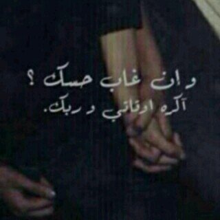 آلَڪڪۉٍטּ مَنَ {DôØônỷ} مَصصَيـبـﮧ