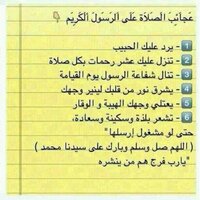 سلمان الحربي (@hkj5497) Twitter profile photo