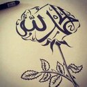cemile varlık (@104Cemile) Twitter