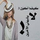 ®ريلان® (@055641ta2) Twitter
