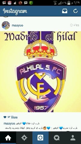 ‏‏رؤيتي لإسم ♡الهلال♡ على الشاشہ و القميص الأزرق فِي آلملعب تفرحني دائما سواءً فزنا أم خسرنا فـ  قصہ عشقي لـ  ♥الهلال♥ لا حدود لہ ‏