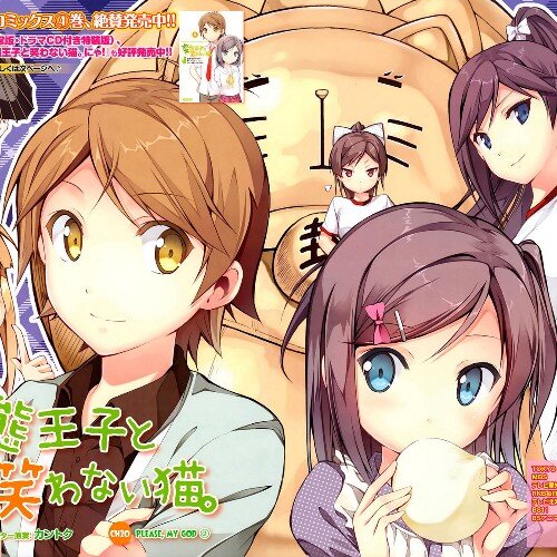 OtakuSurfer2015's profile picture. 