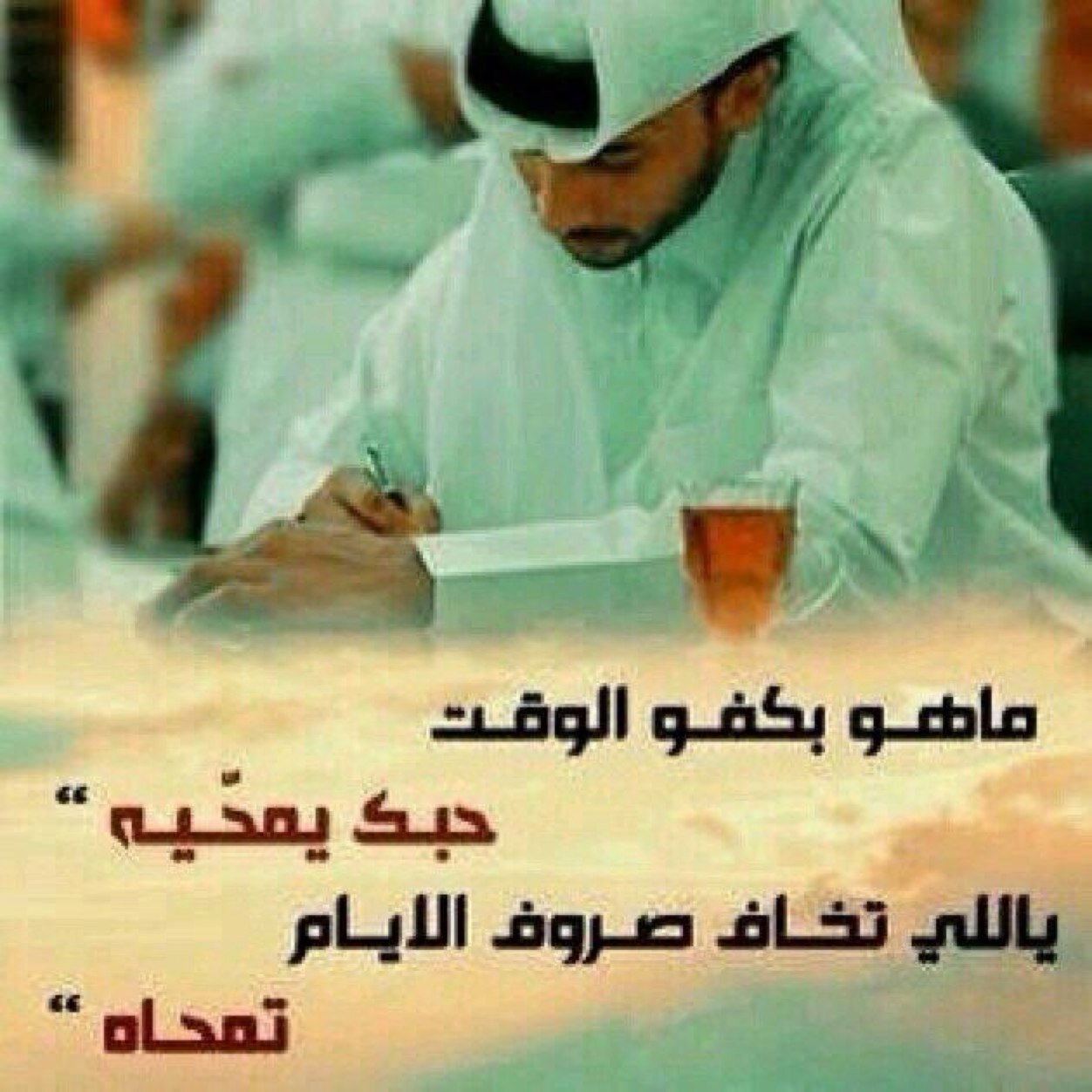 azozfg3's profile picture. سأحبك حتى تشيب كل شعره برأسي سأحبك حتى ذلك الزمان البعيد سأحبك حتى يحتظني ذلك التراب وسأبقى أحبك