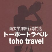 tohotravel Profile Picture