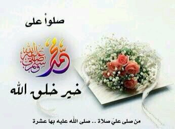 سبحان الله وبحمده سبحان الله العظيم سنابي hhha.808