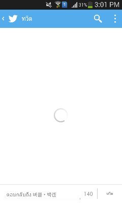 ไร้ค่า:')