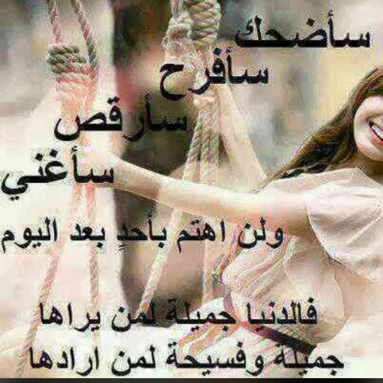 احب الله واقترب منه وعامل الله في كل شيء في معاملة الناس بأجر الاحتساب عنده يحبك الناس ويرزقك الرحمن التوفيق في الدارين