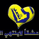 هيبه ملك (@050df25946) Twitter