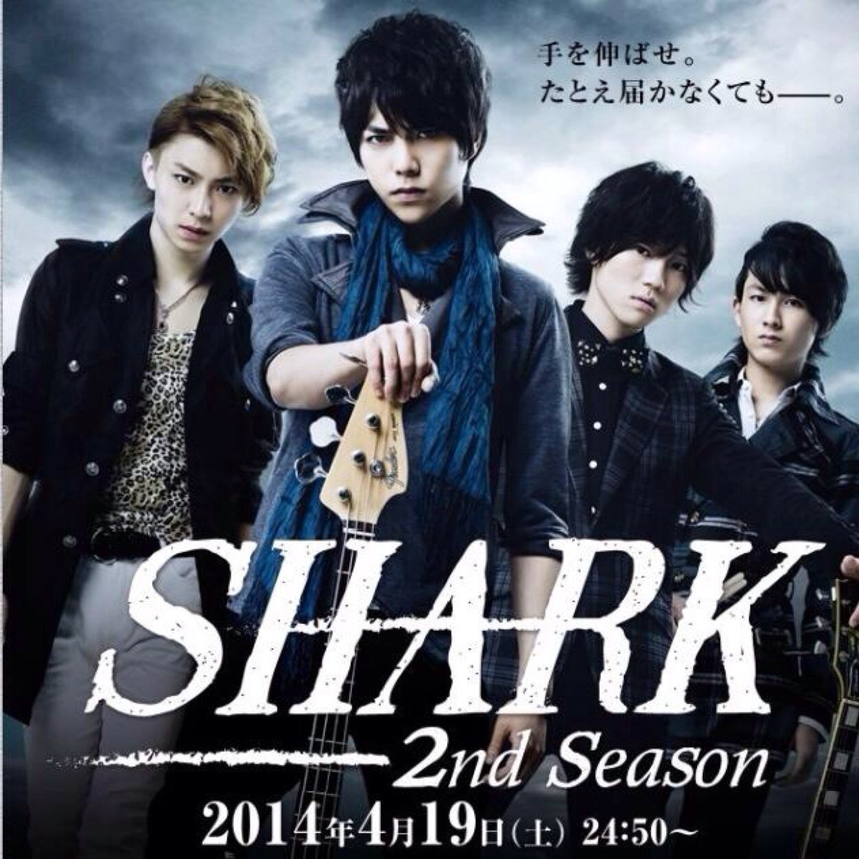 SHARK～2nd Season～ Blu-ray BOX 豪華版〈初回限定生… - DVD/ブルーレイ