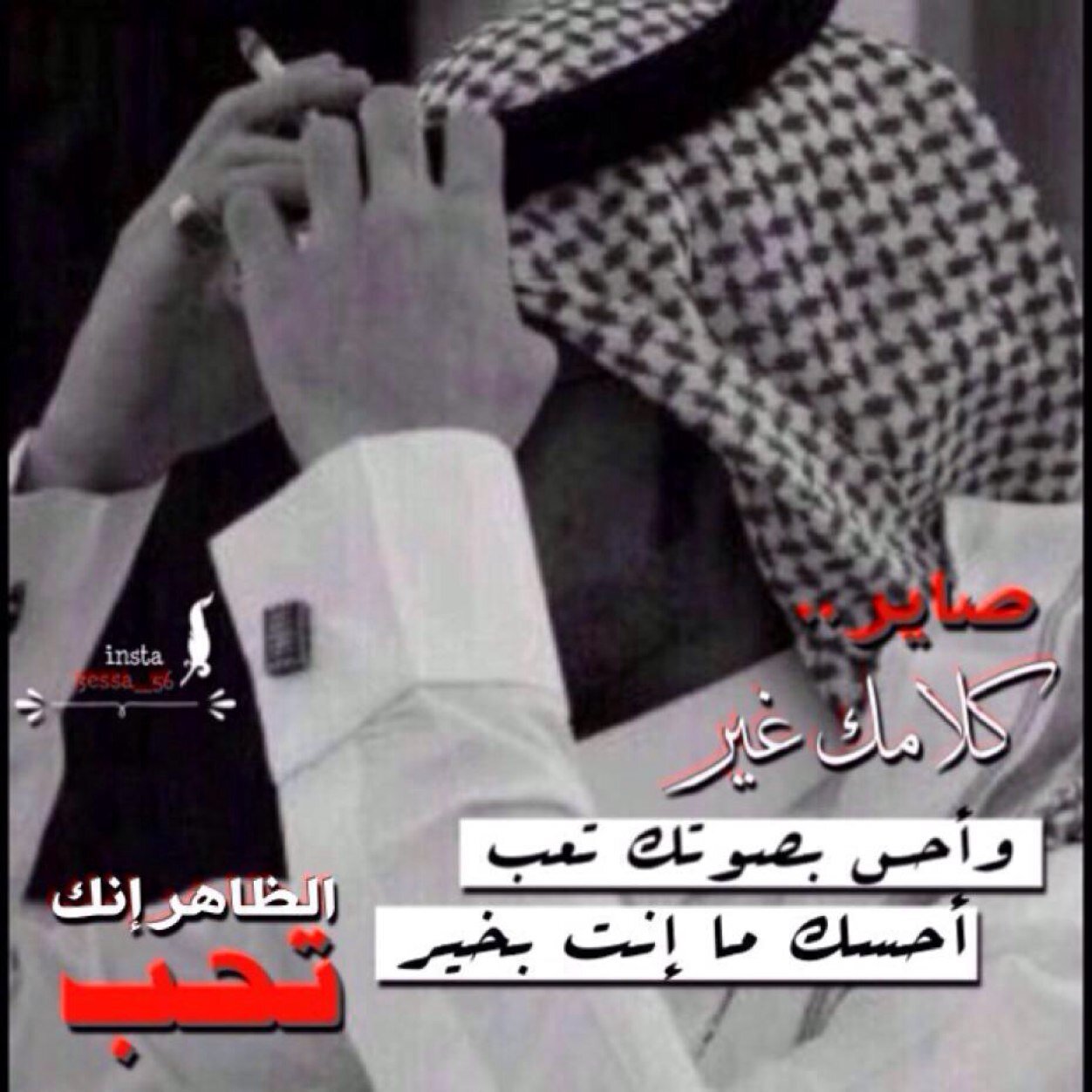 HinbMstr's profile picture. ضفني اضيفك5/5