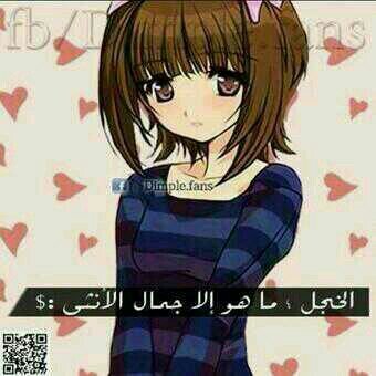 ‏‏ماخـاب من قال ... يـارب
قلها وتوكل على خير الموكلين.. ‏