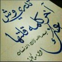 عاشق السمر (@59740Wwwzaki) Twitter