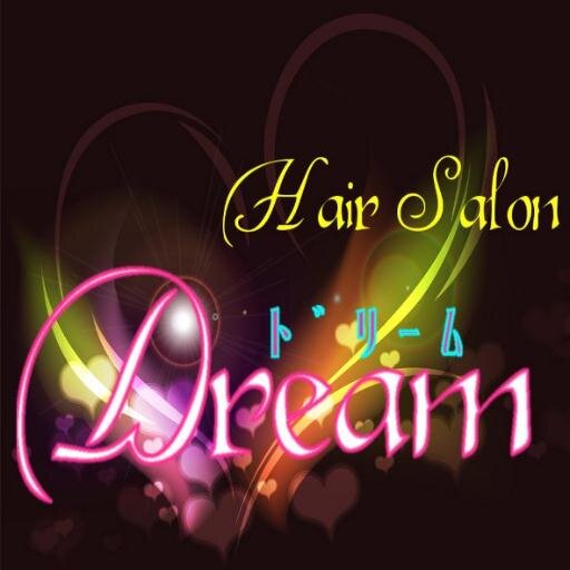 難波 日本橋美容室dream ドリーム Dream Osaka Twitter 難波 日本橋美容室dream ドリーム Dream Osaka Twitter