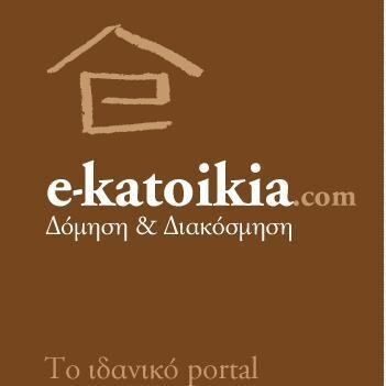 To ιδανικότερo portal για τη Δόμηση & τη Διακόσμηση του σπιτιού σας. Πλήρως ενημερωμένο, με πολλά θέματα & πολλά ρεπορτάζ. Κουφώματα, Πόρτες, Δάπεδα, Τζάκια...