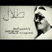 ♥salwa ♥ (@ssaleh44) Twitter profile photo ♥salwa ♥ (@ssaleh44) Twitter profile photo