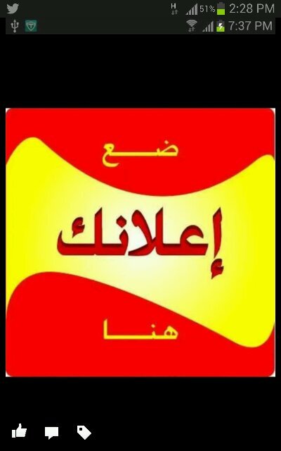 ‏‏‏‏‏بيع واشتري اي شئ مجانا في موقع السوق العربية المشتركة...الموقع غير رسمي فقط لمساعدة الناس علي قضاء حوائجها...كل الدول العربية