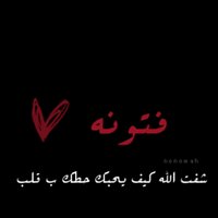فتـوــنـهــ (@vskbd) Twitter profile photo