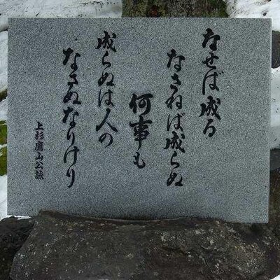 名言ひろし 才能で負けるのはまだ言い訳が立つ しかし誠実さや 勉強 熱心 精神力で負けるのは人間として恥のように思う 他では負けても せめて誠実さと 精神力では負けたくないと思う 武者小路実篤