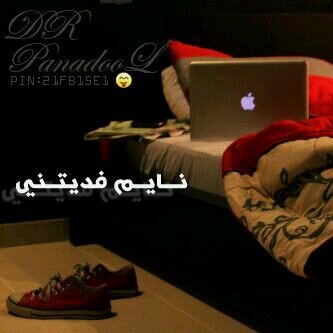 ‏(تابعني اتابعك)‏‏   《رتويت 5/5 وارسلي بالخاص تم ولك بالمثل 》 *الخاص للرتويت فقط*