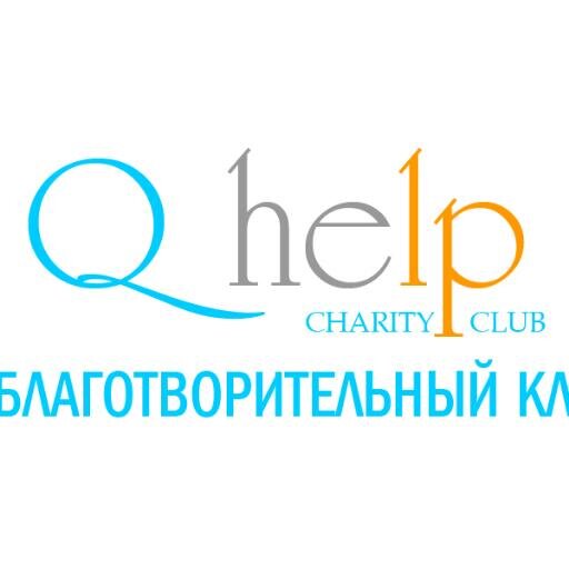 We are looking for financial help for disabled children, orphans, the needy from the Ukraine