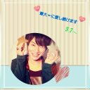 安田みき♡ (@0114_eight) Twitter