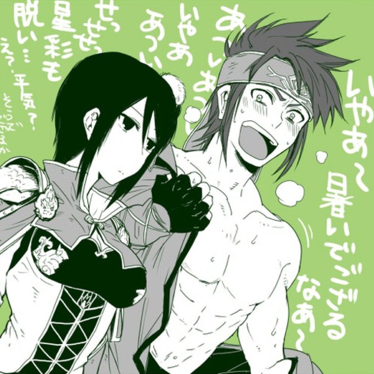 Am I look creepy? [IC or OOC, its up to you...]