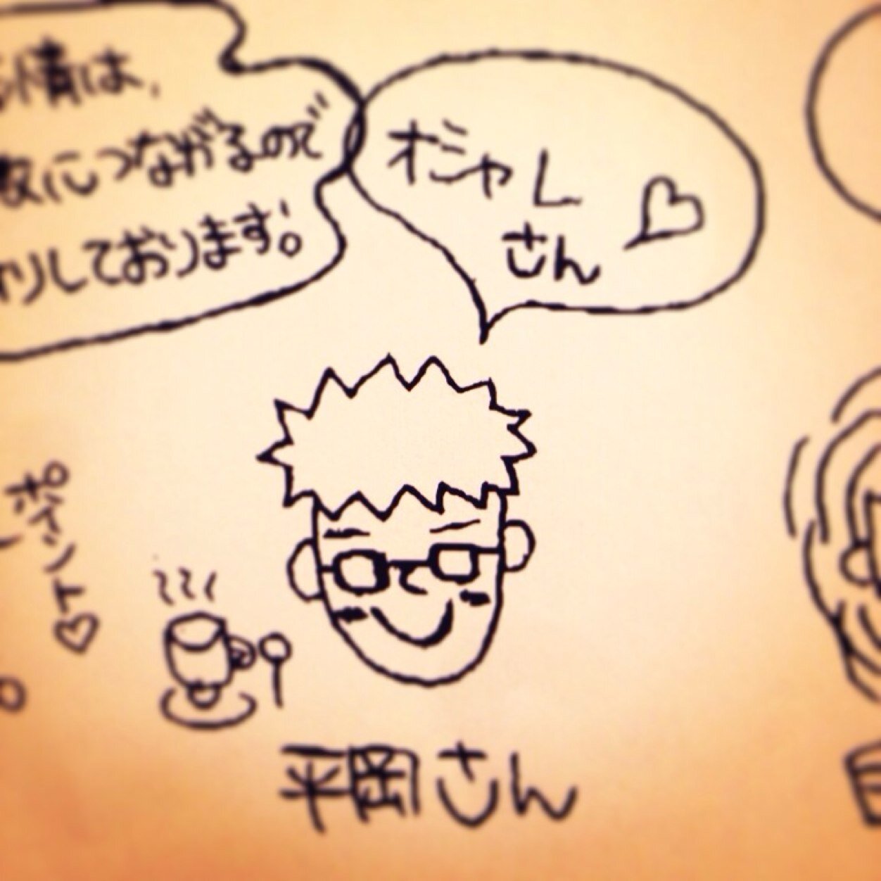 shinji_hiraoka's profile picture. 仕事モードアカウント‼︎ 三重県津市を中心に三重県全域で美容師様対象にセミナー、講習会の企画運営、講師活動をしています。 情報収集の為のTwitterになりそうですが、皆様よろしくお願いします。