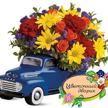 dvorikcvetov43's profile picture. Бесплатная доставка цветов по Кирову!● свежие цветы
● букеты и композиции из цветов
● свадебные букеты
● комнатные растения
● мягкие мишки, конфеты, открытки