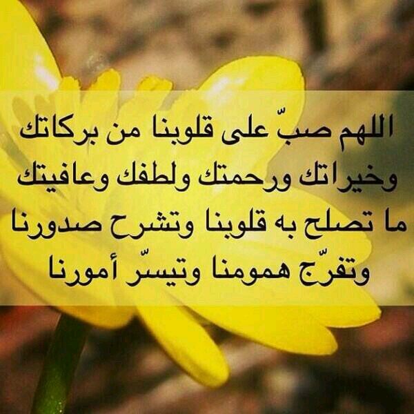‏‏‏استغفر الله العظيم واتوب اليه